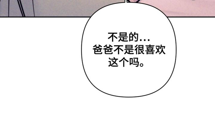 第62章：【第二季】到底出什么问题