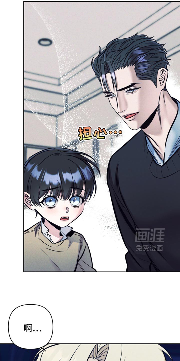 第63章：【第二季】我没什么能告诉你的