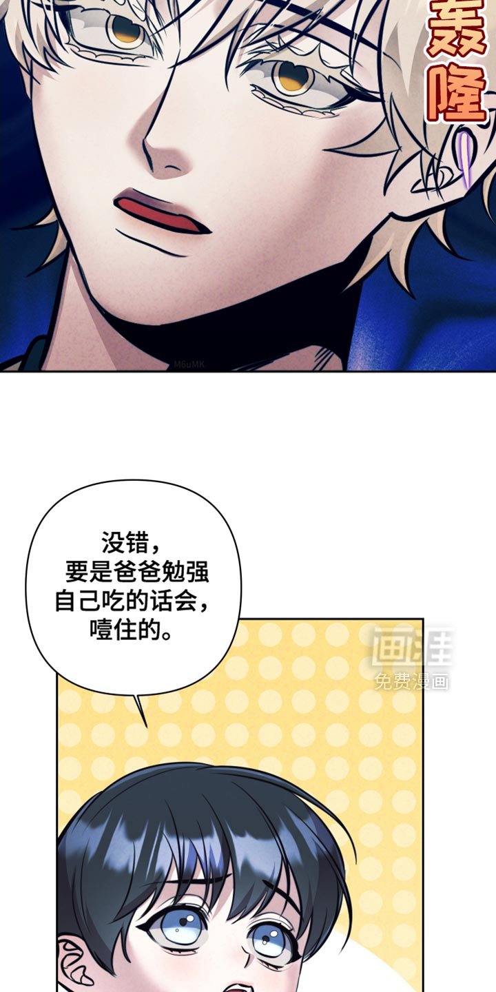 第63章：【第二季】我没什么能告诉你的