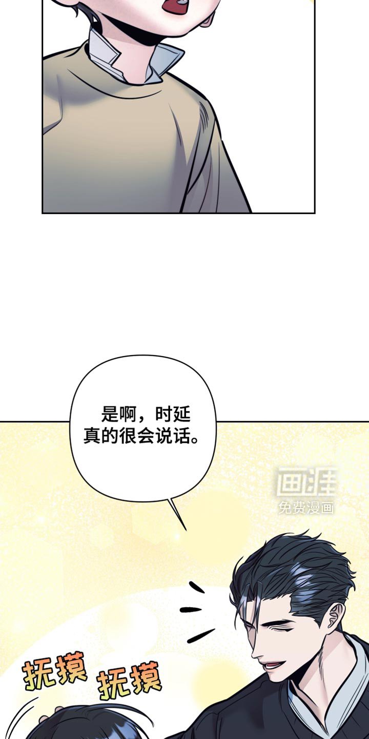 第63章：【第二季】我没什么能告诉你的
