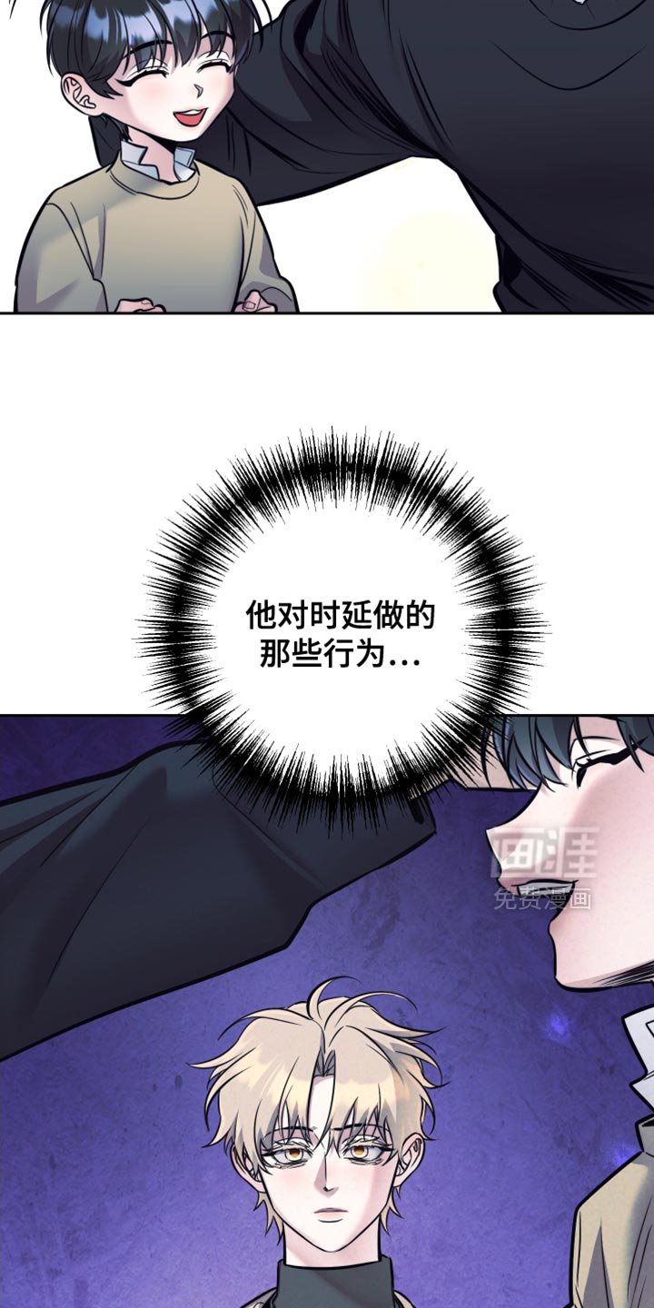第63章：【第二季】我没什么能告诉你的