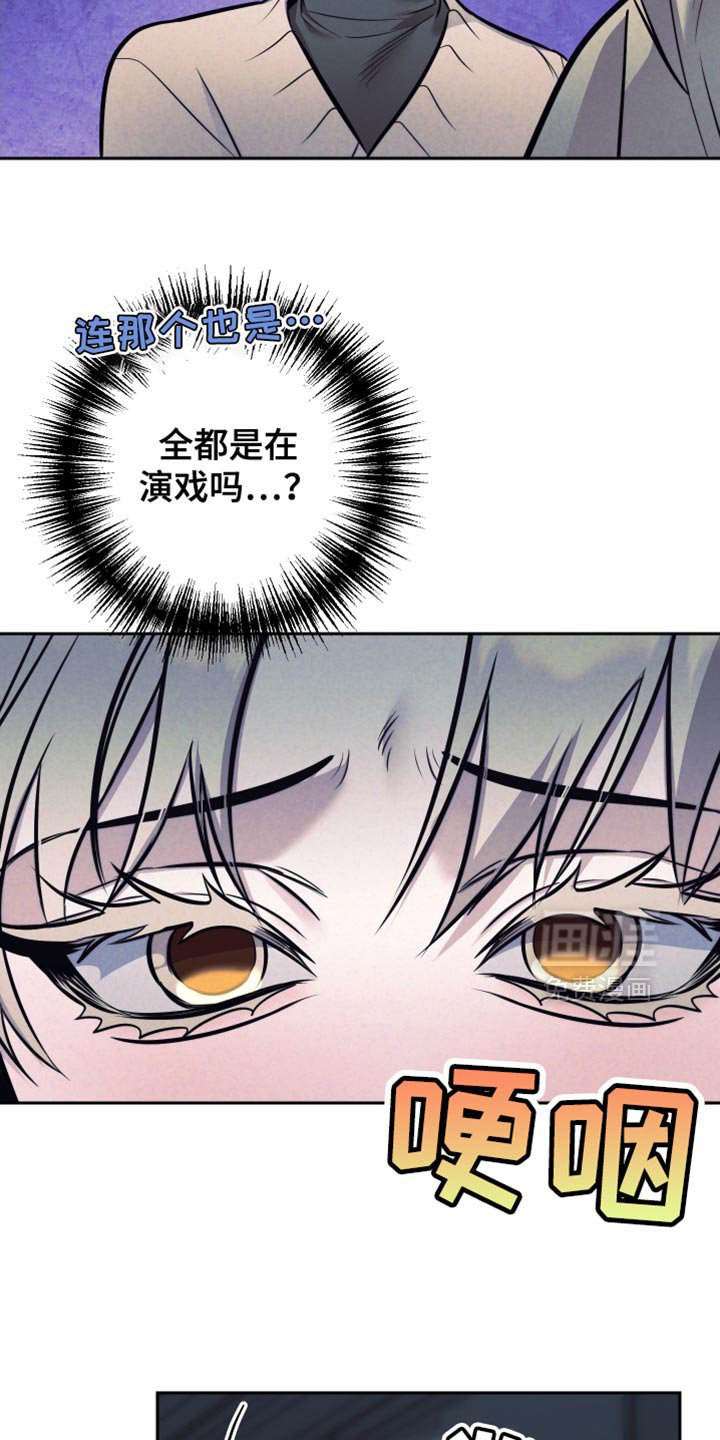 第63章：【第二季】我没什么能告诉你的