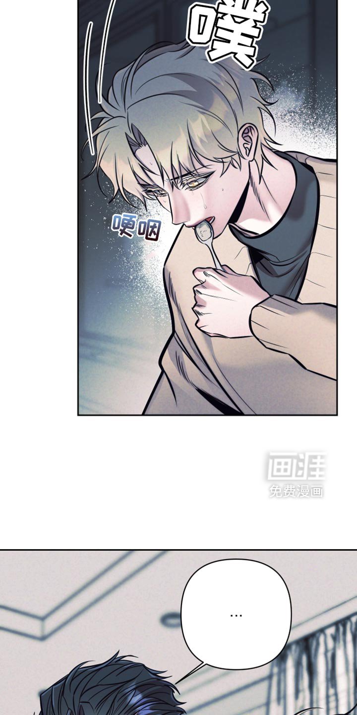 第63章：【第二季】我没什么能告诉你的