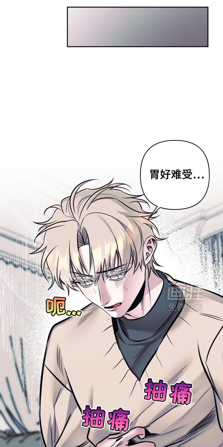 第63章：【第二季】我没什么能告诉你的