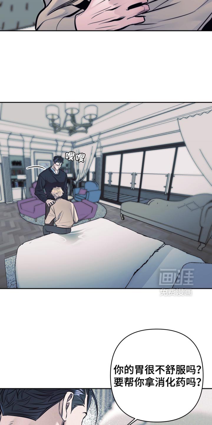 第63章：【第二季】我没什么能告诉你的