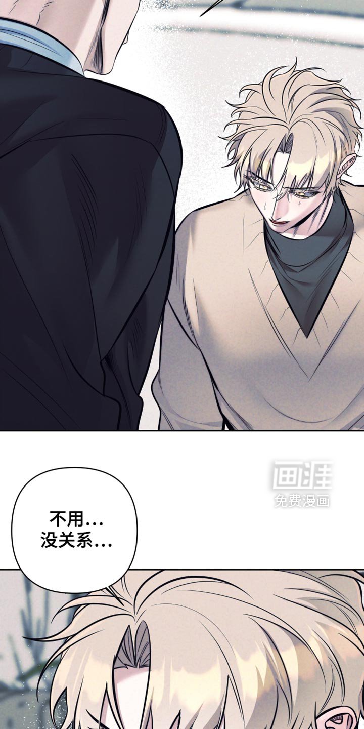 第63章：【第二季】我没什么能告诉你的