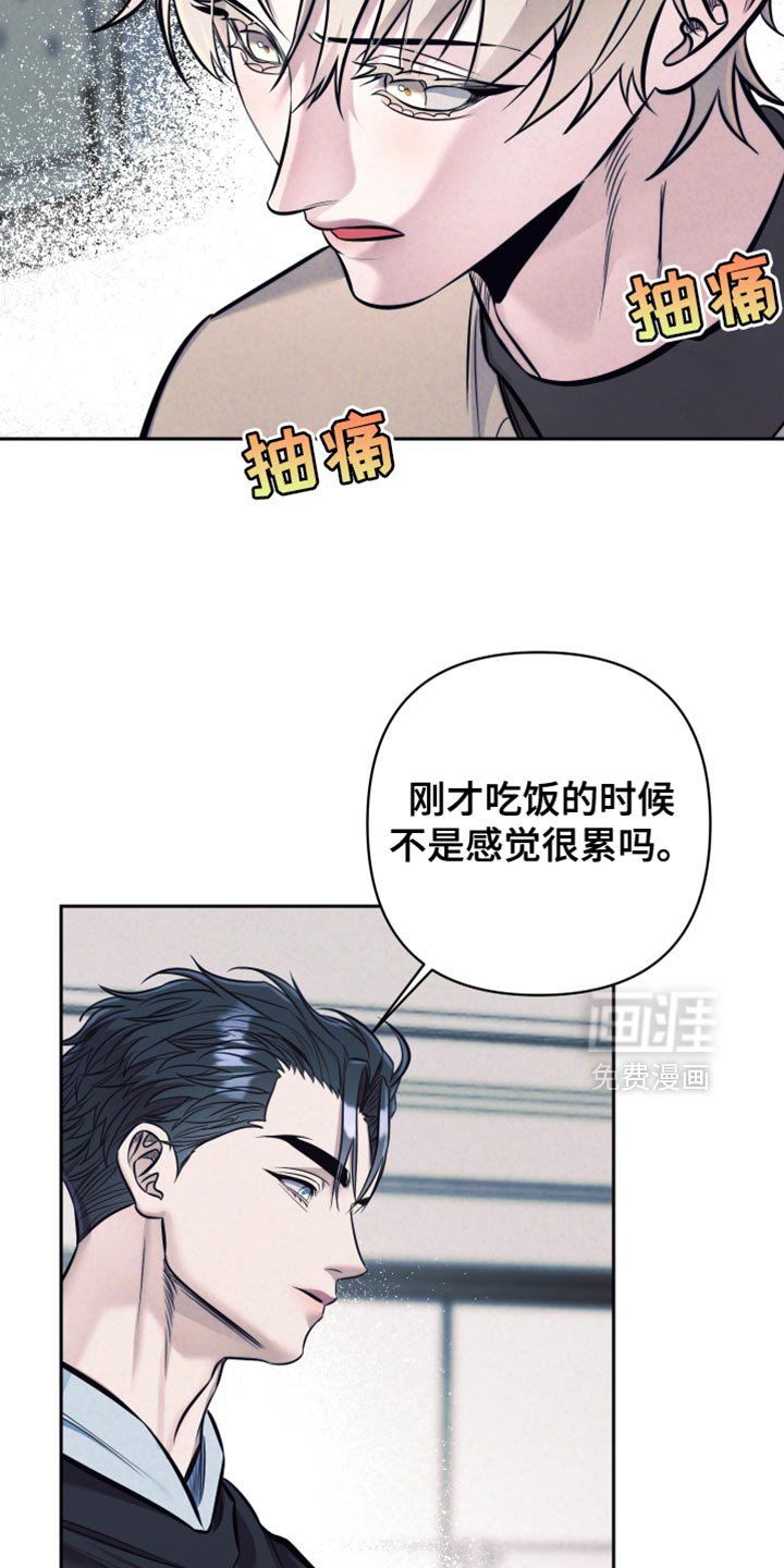 第63章：【第二季】我没什么能告诉你的