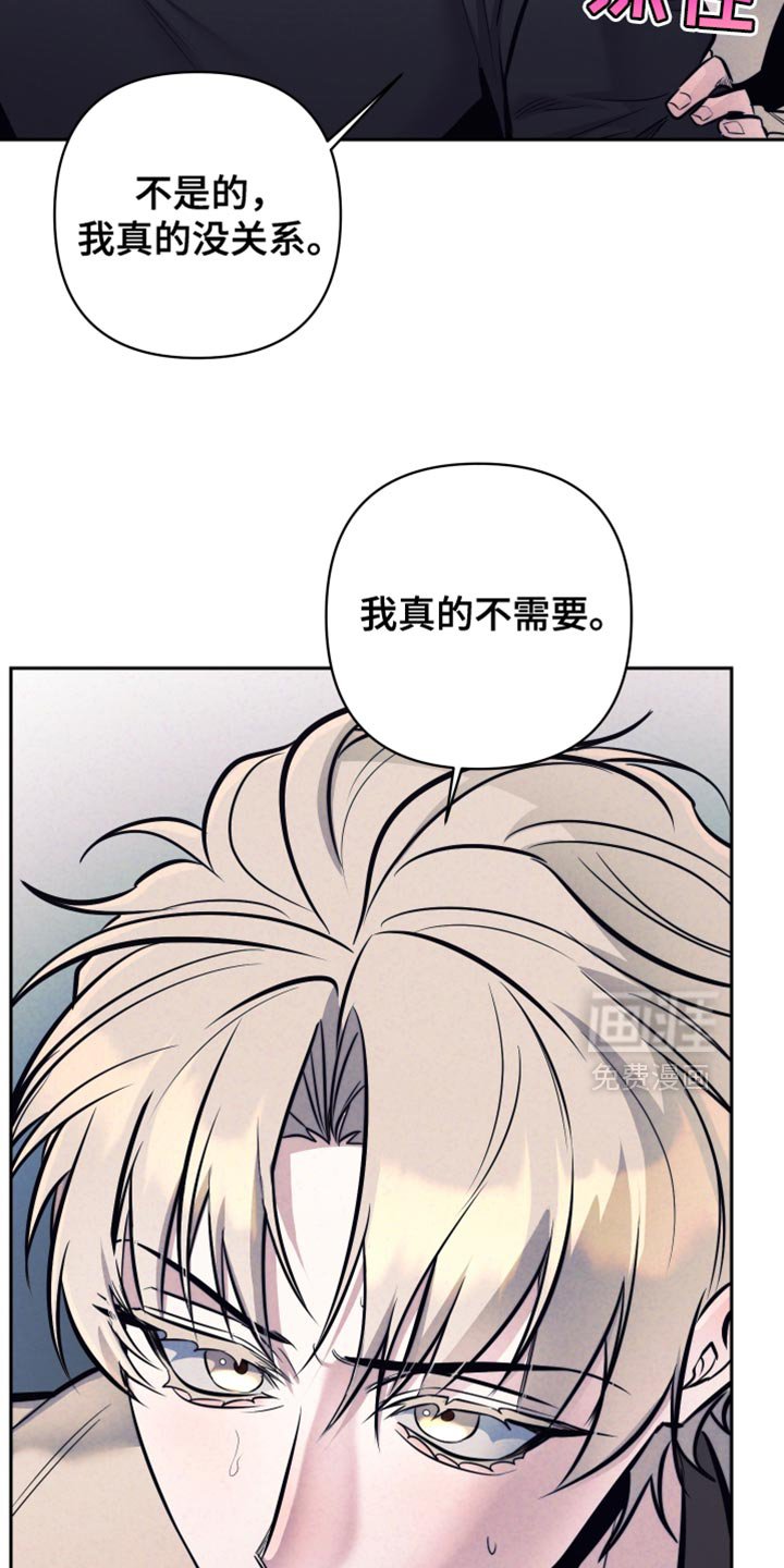 第63章：【第二季】我没什么能告诉你的