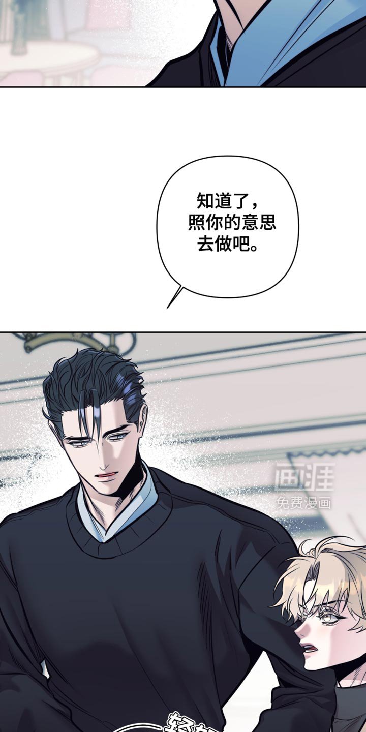 第63章：【第二季】我没什么能告诉你的