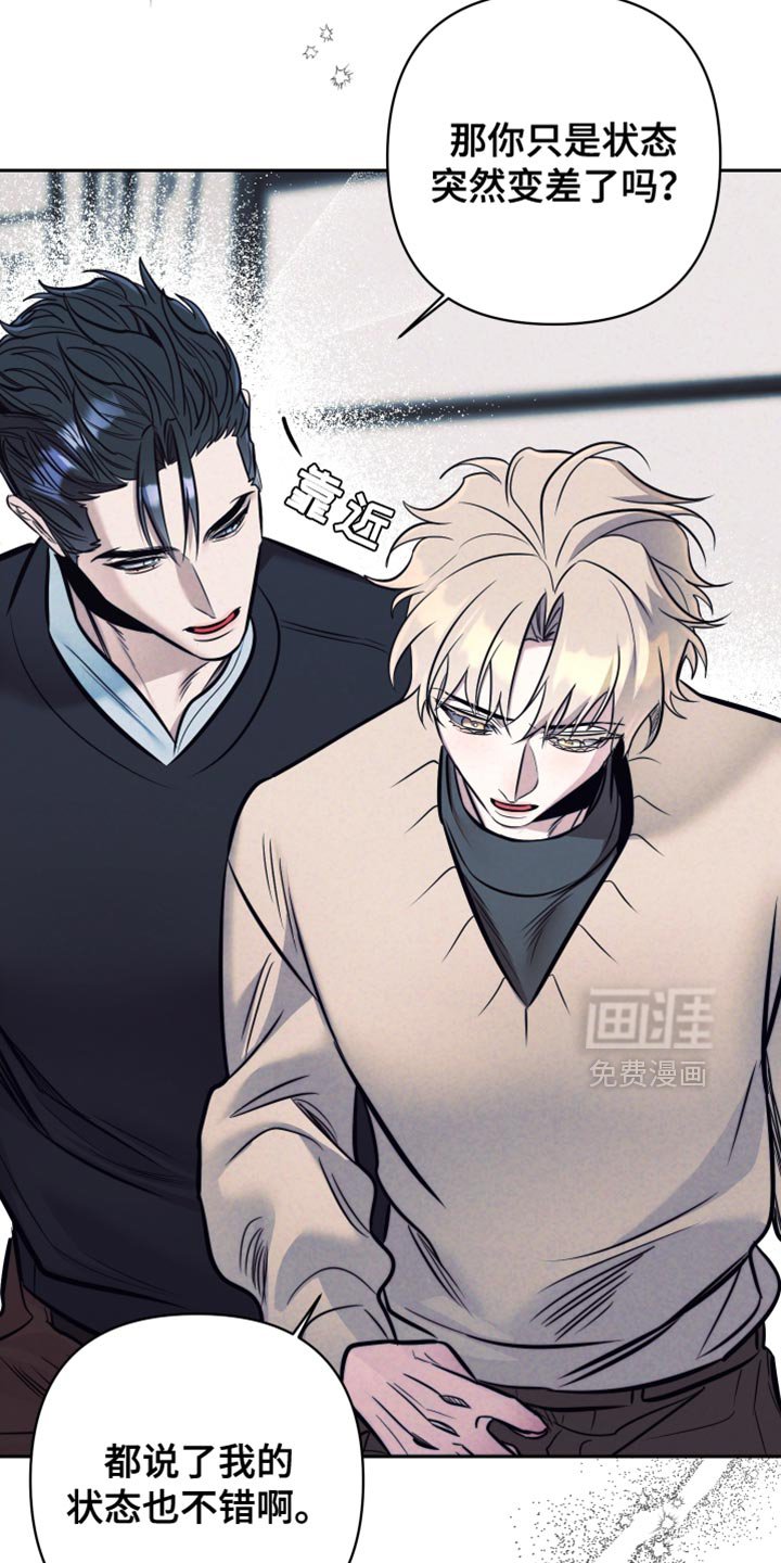 第63章：【第二季】我没什么能告诉你的