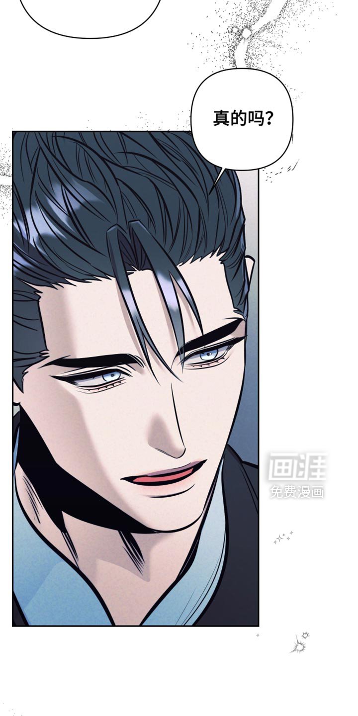第63章：【第二季】我没什么能告诉你的