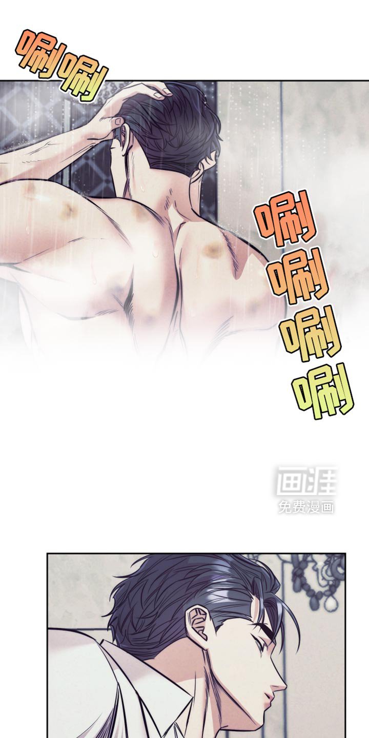 第64章：【第二季】一定是发生了什么事
