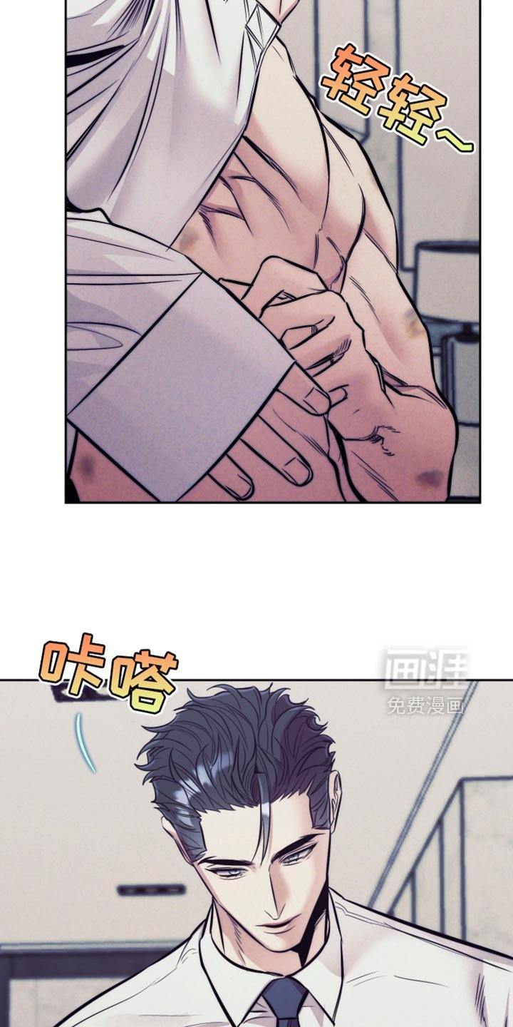 第64章：【第二季】一定是发生了什么事