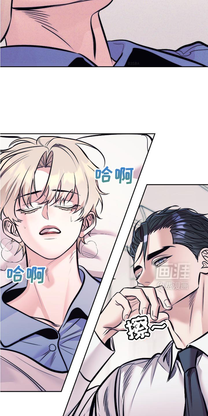 第64章：【第二季】一定是发生了什么事