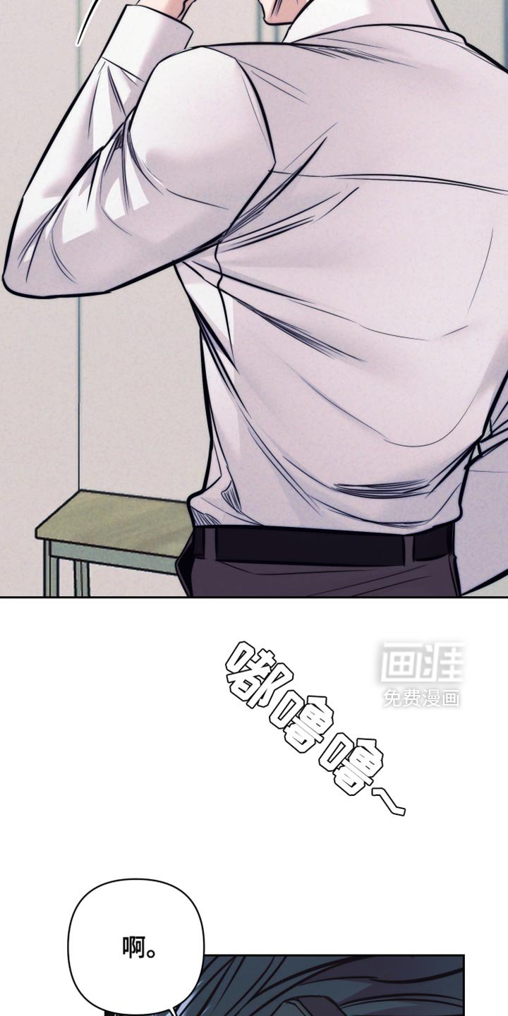 第64章：【第二季】一定是发生了什么事