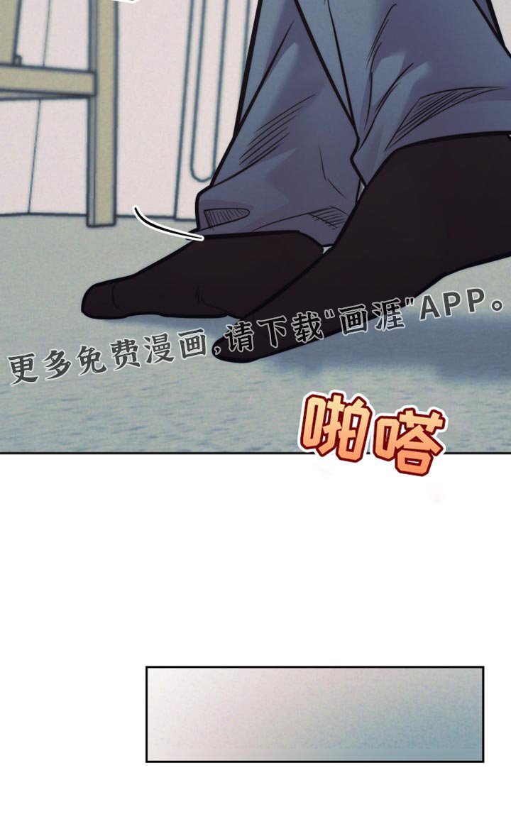 第64章：【第二季】一定是发生了什么事