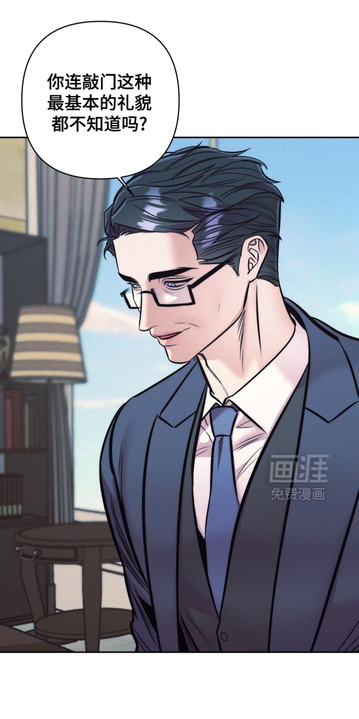 第65章：【第二季】实验品
