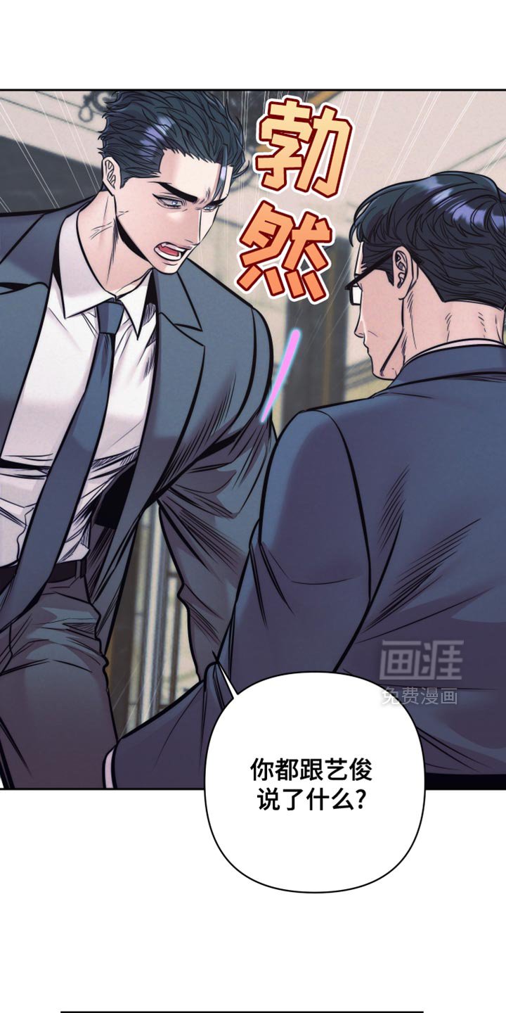 第65章：【第二季】实验品