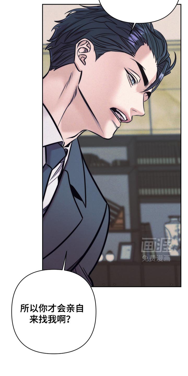 第65章：【第二季】实验品