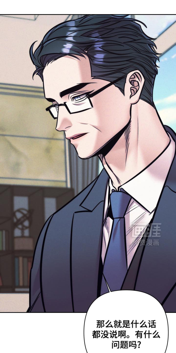 第65章：【第二季】实验品