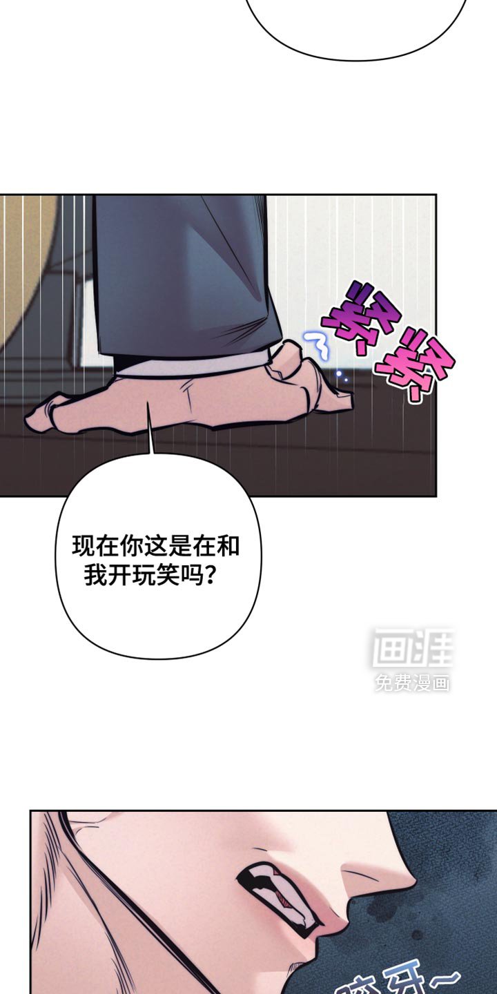 第65章：【第二季】实验品