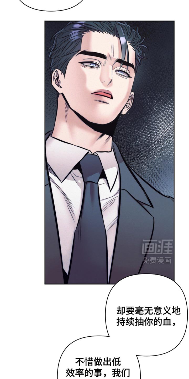 第65章：【第二季】实验品