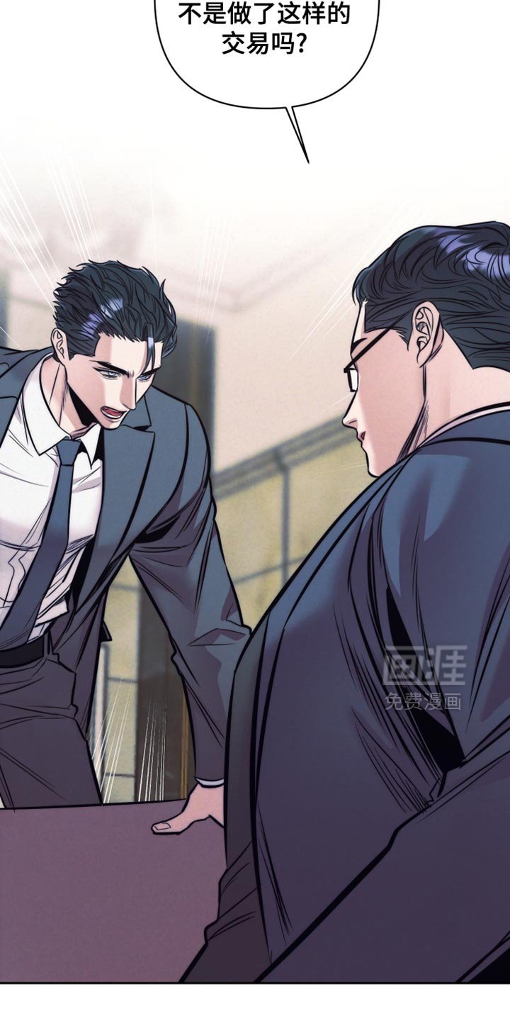 第65章：【第二季】实验品