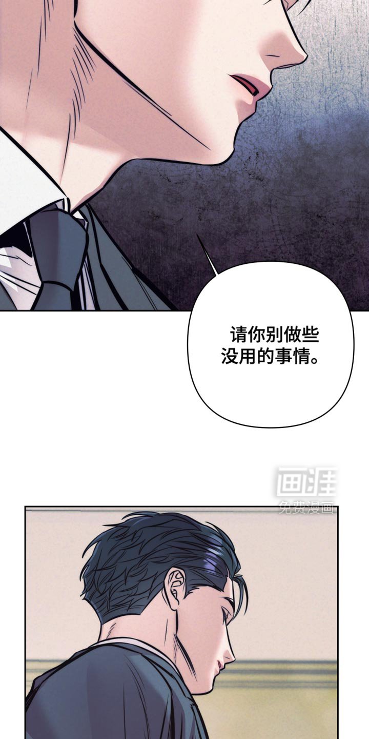 第65章：【第二季】实验品