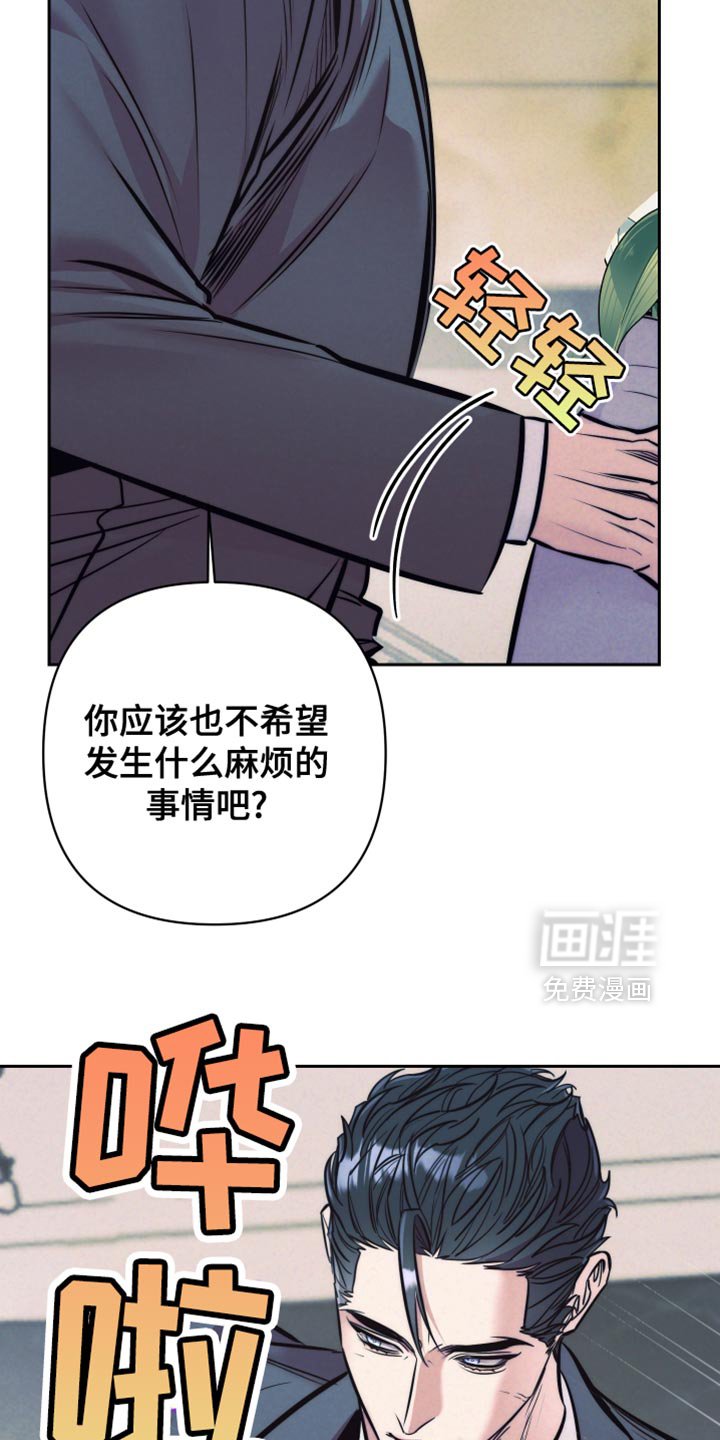 第65章：【第二季】实验品
