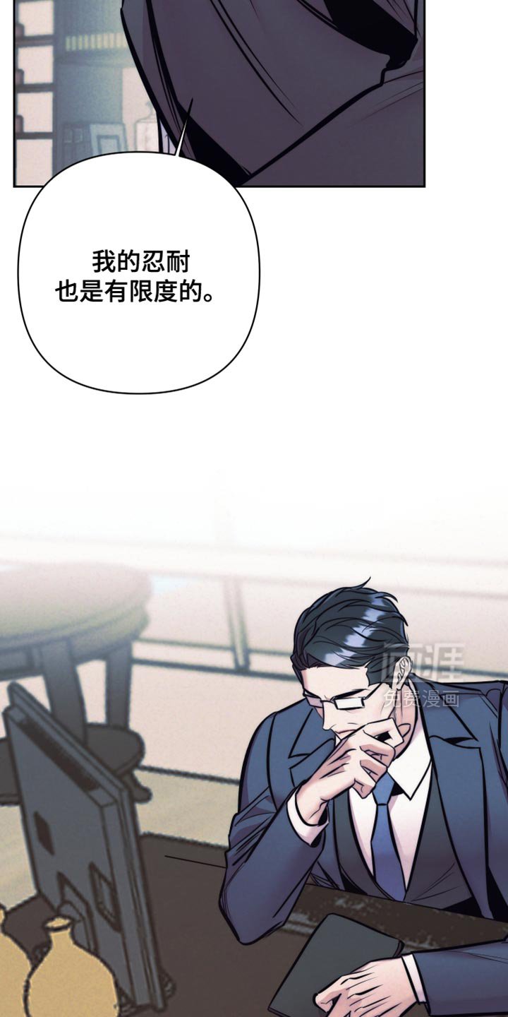 第66章：【第二季】物尽其用