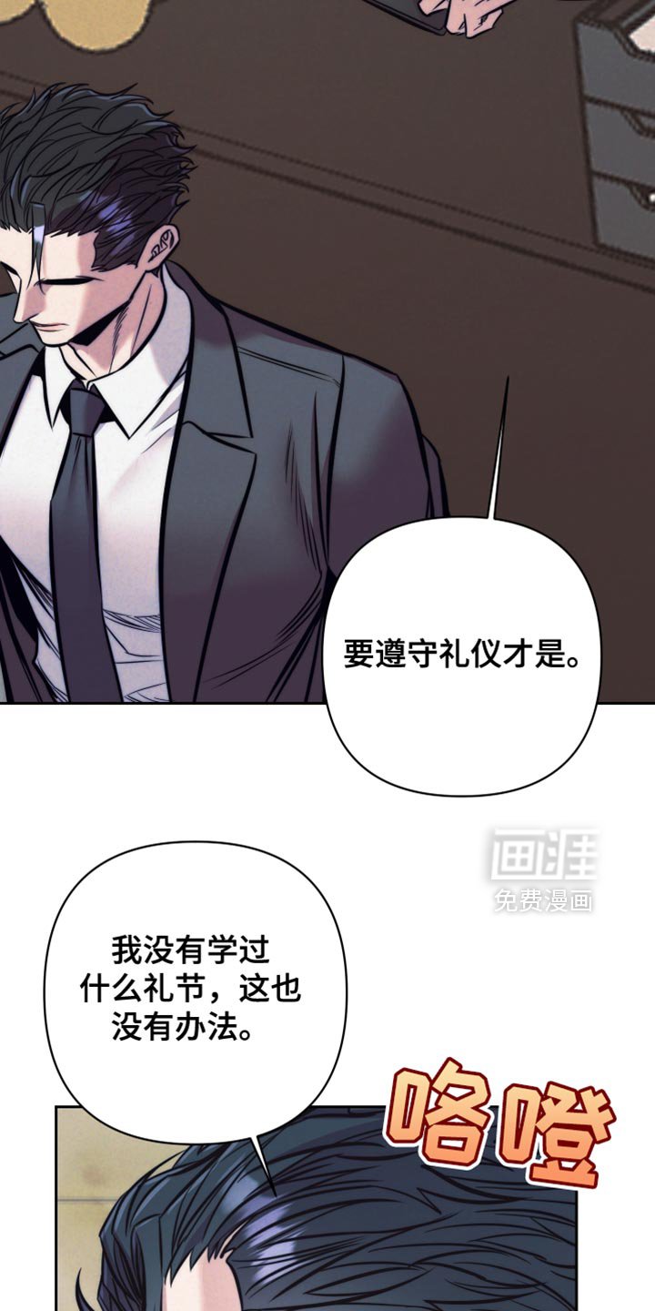 第66章：【第二季】物尽其用