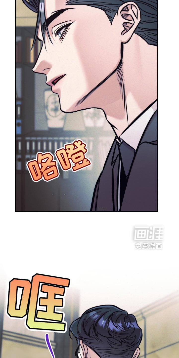 第66章：【第二季】物尽其用