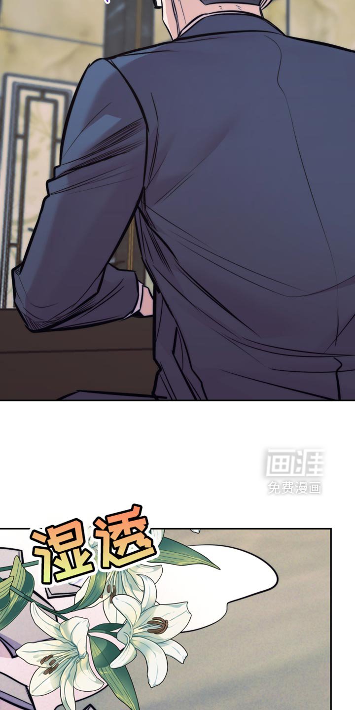 第66章：【第二季】物尽其用