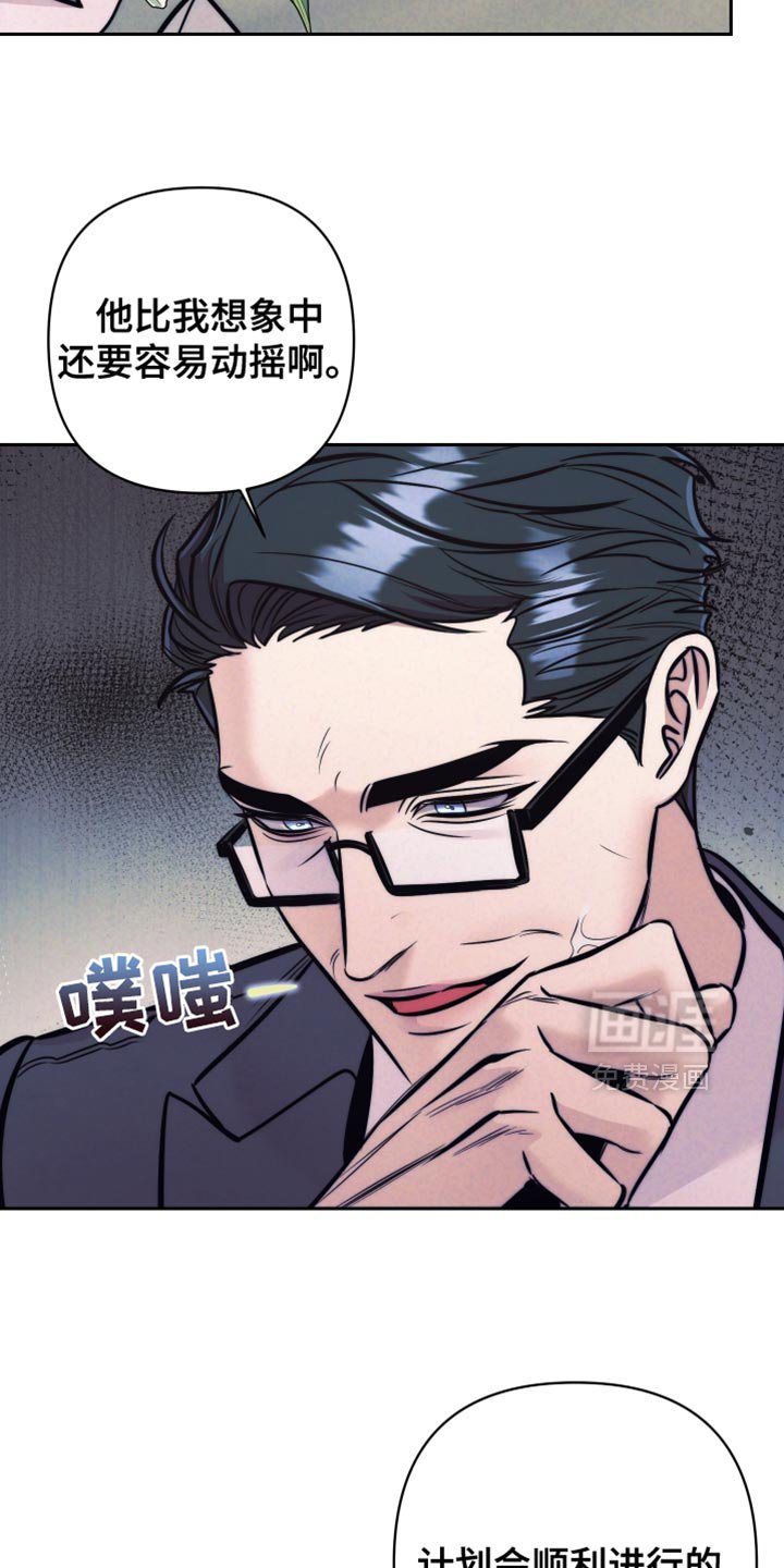 第66章：【第二季】物尽其用