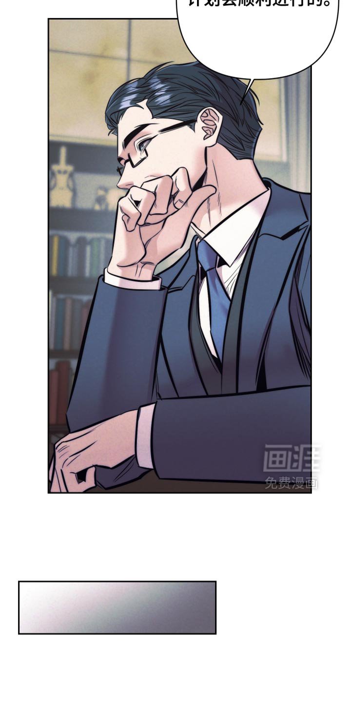 第66章：【第二季】物尽其用