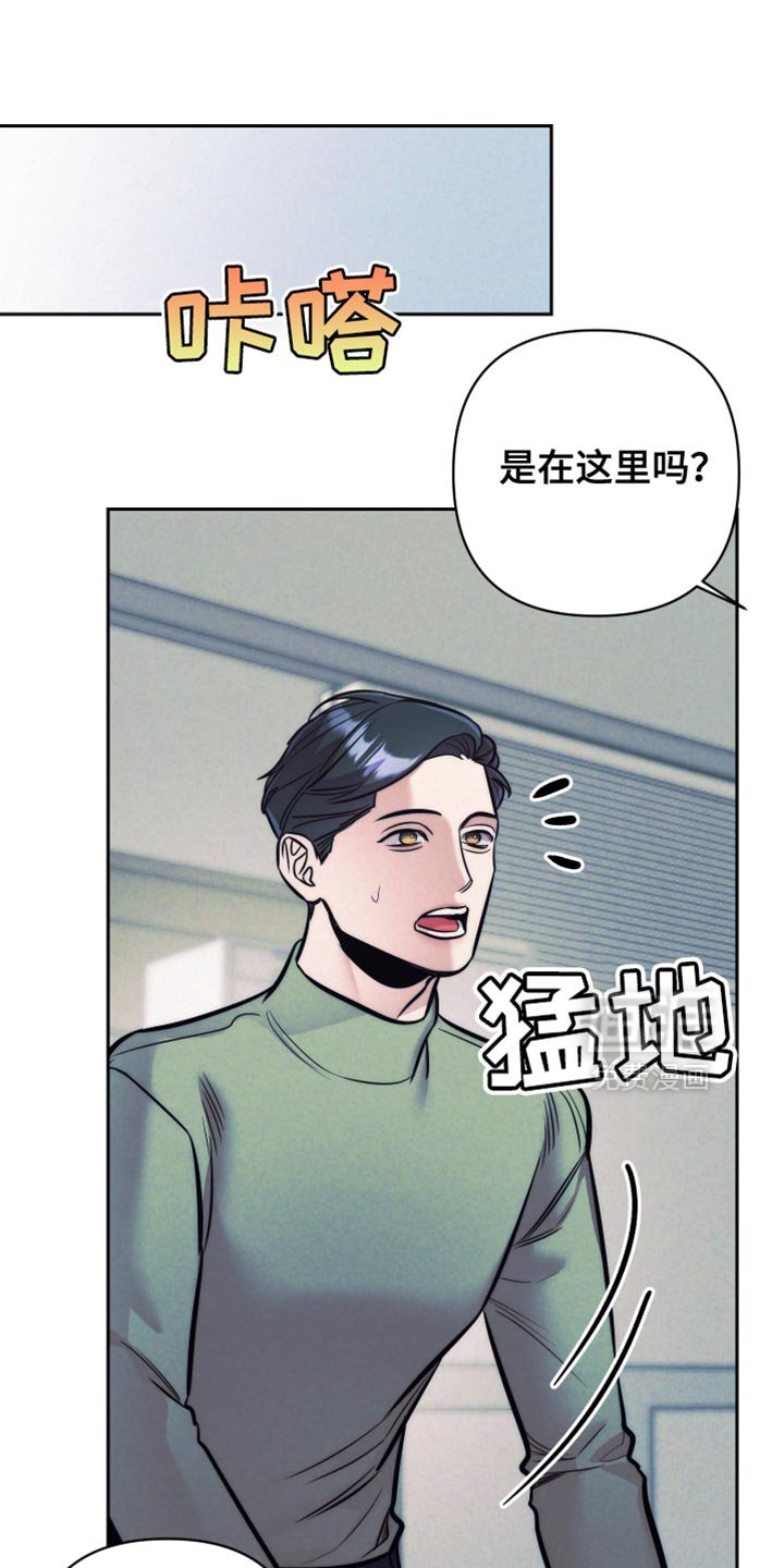第66章：【第二季】物尽其用
