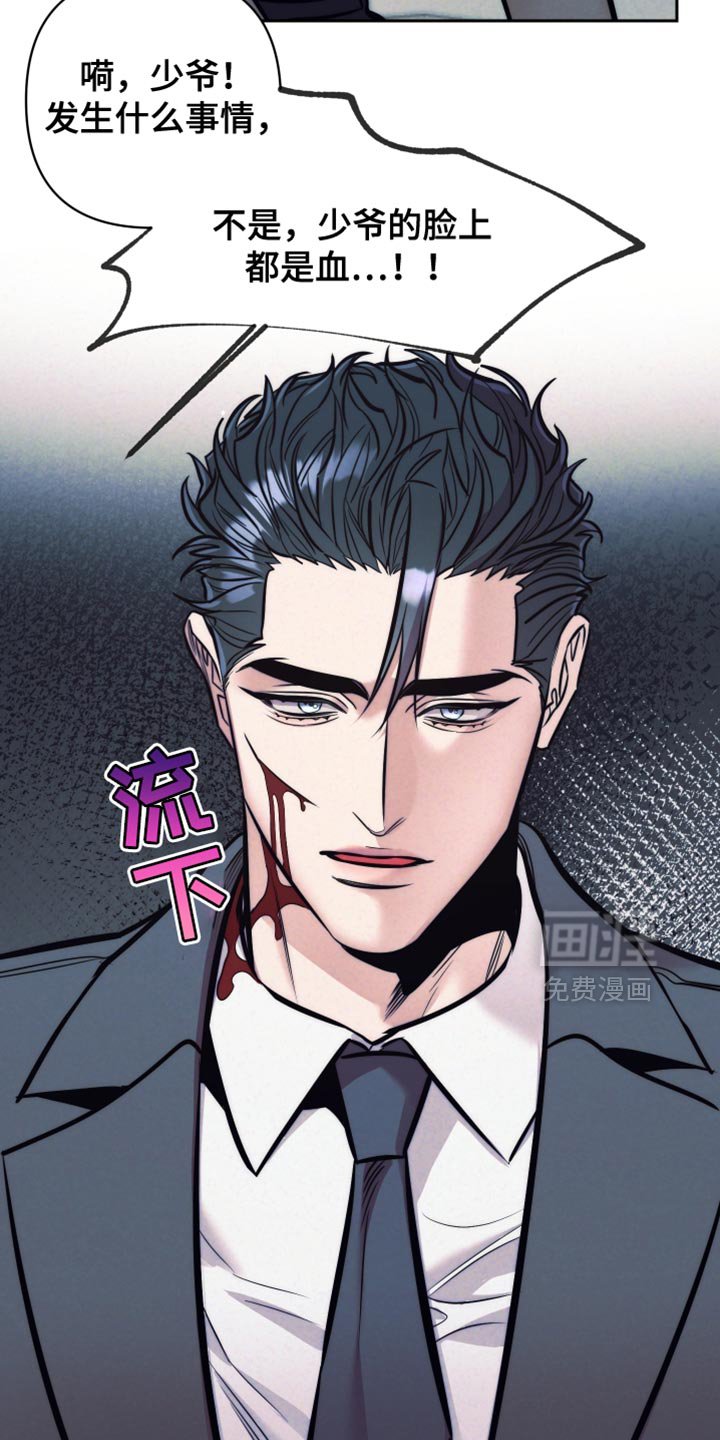 第66章：【第二季】物尽其用