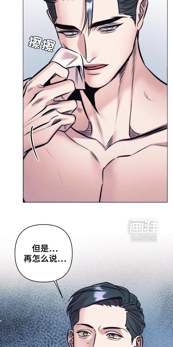 第66章：【第二季】物尽其用