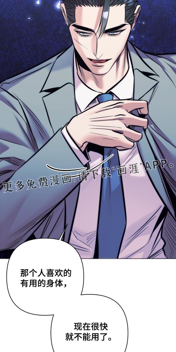 第66章：【第二季】物尽其用