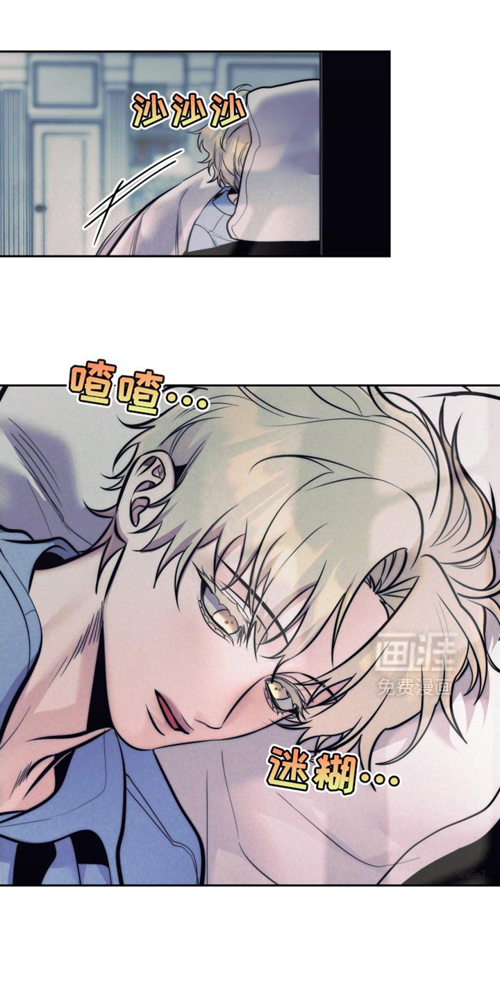 第67章：【第二季】慎重考虑