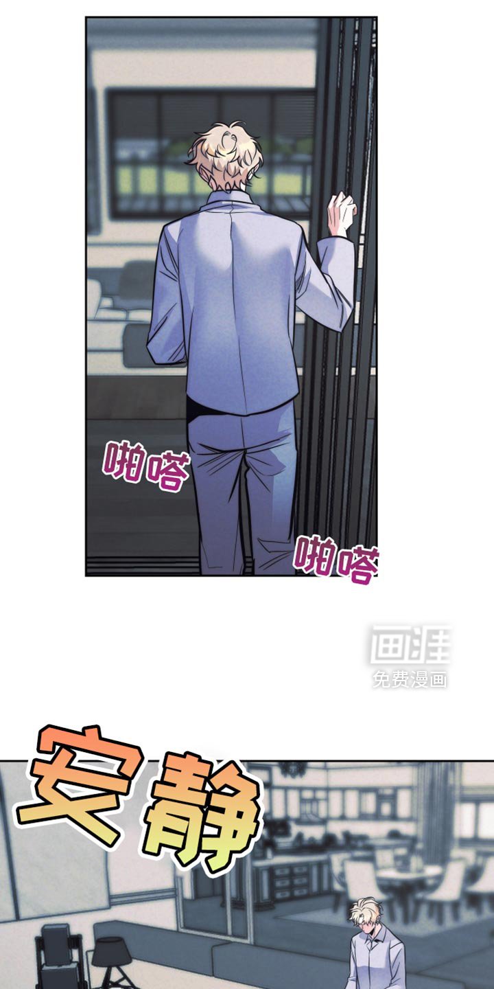 第67章：【第二季】慎重考虑