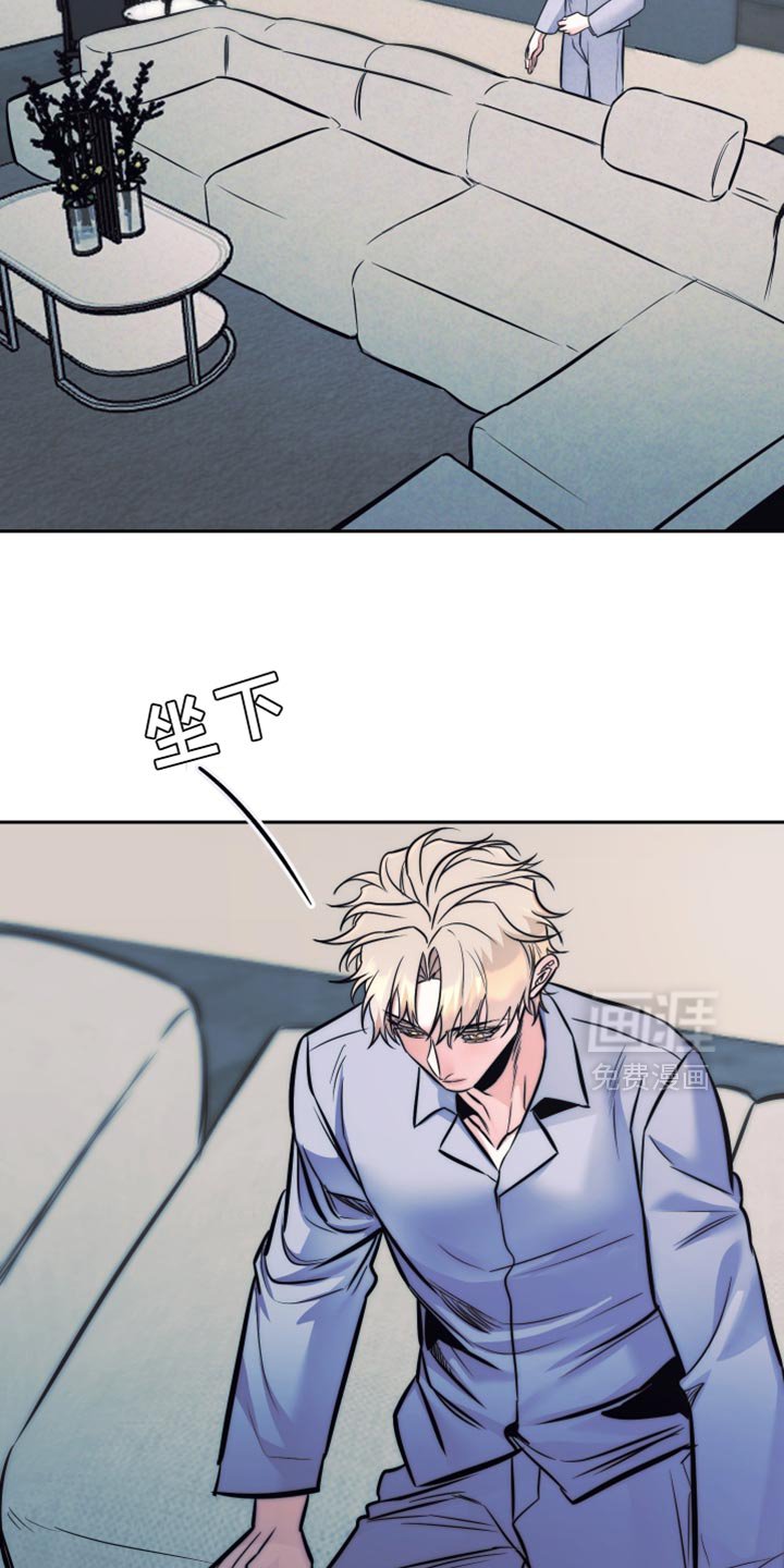 第67章：【第二季】慎重考虑