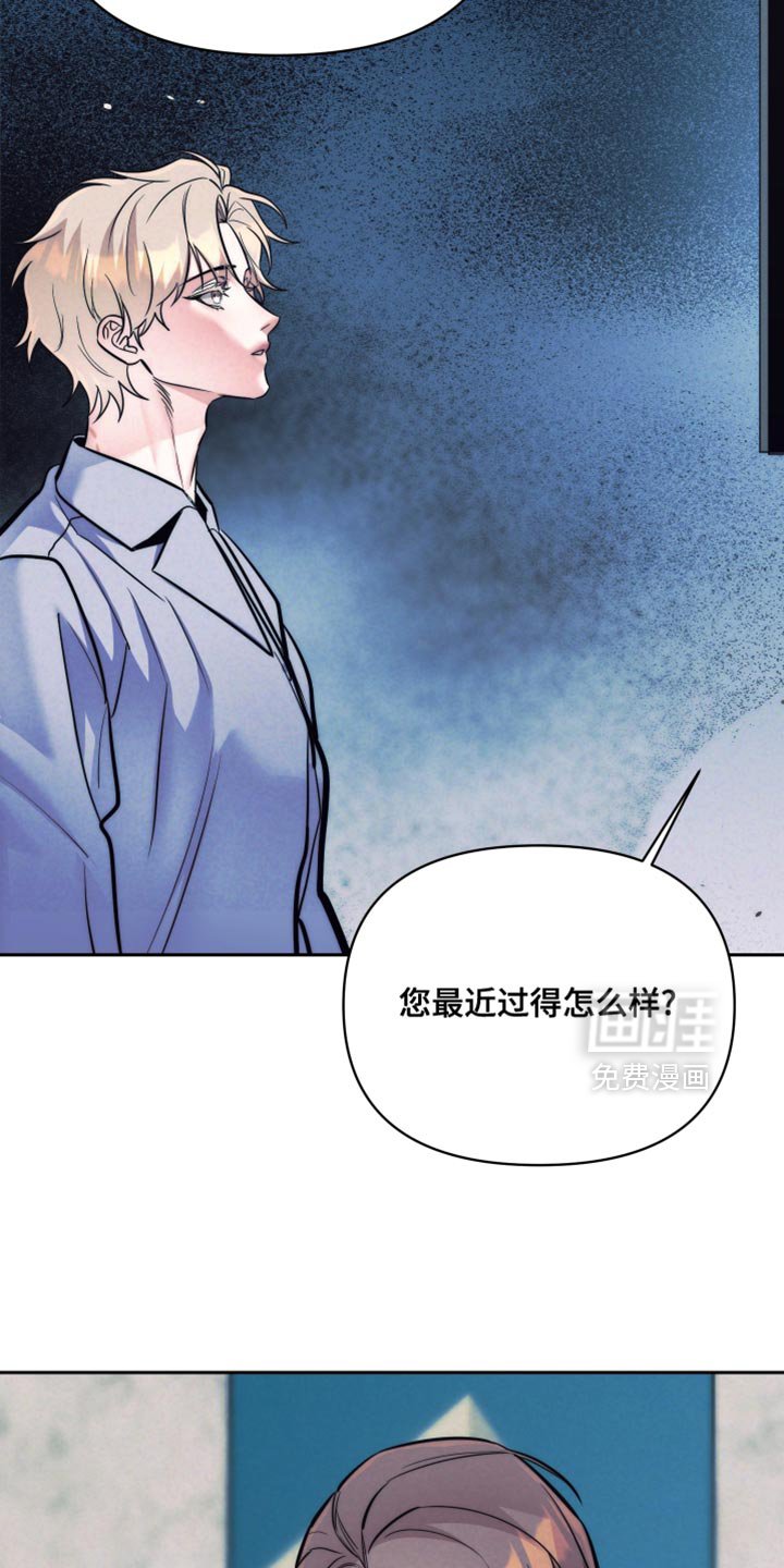第67章：【第二季】慎重考虑