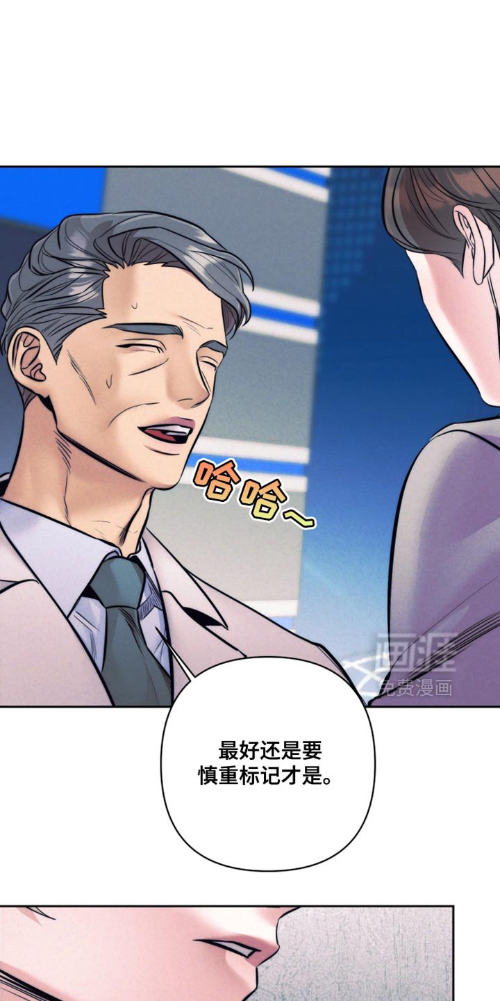 第68章：【第二季】守护的东西