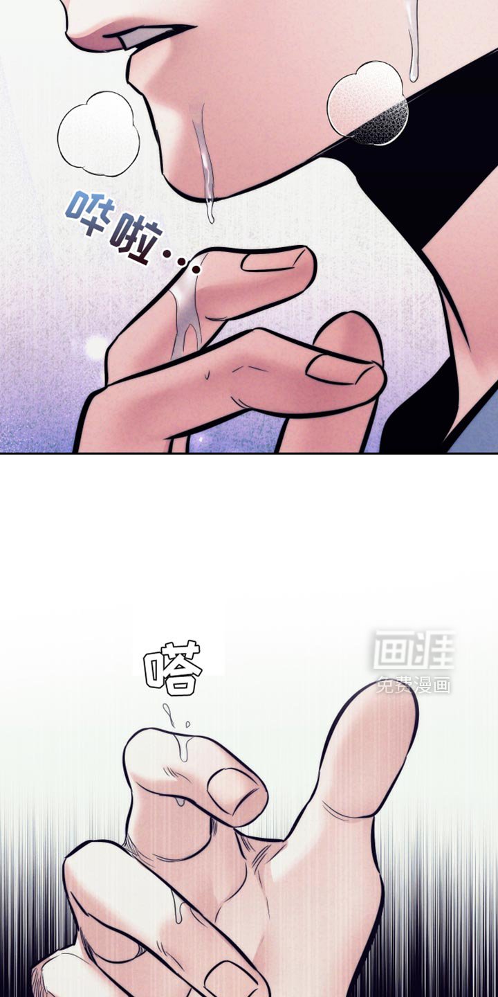 第69章：【第二季】开一下门