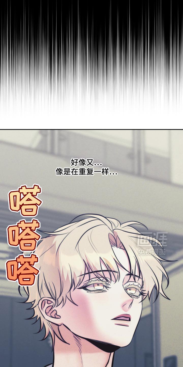 第69章：【第二季】开一下门