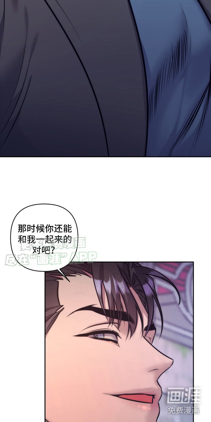 第7章：找一个人