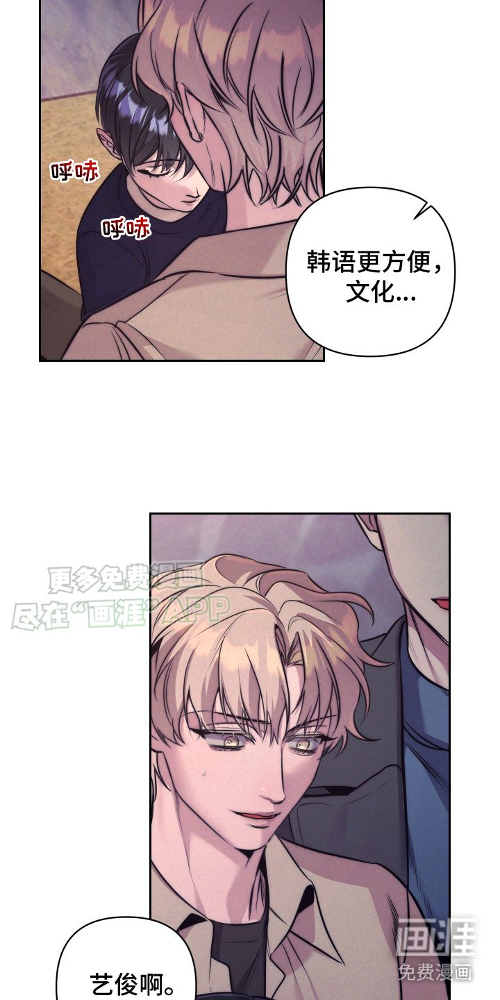 第7章：找一个人