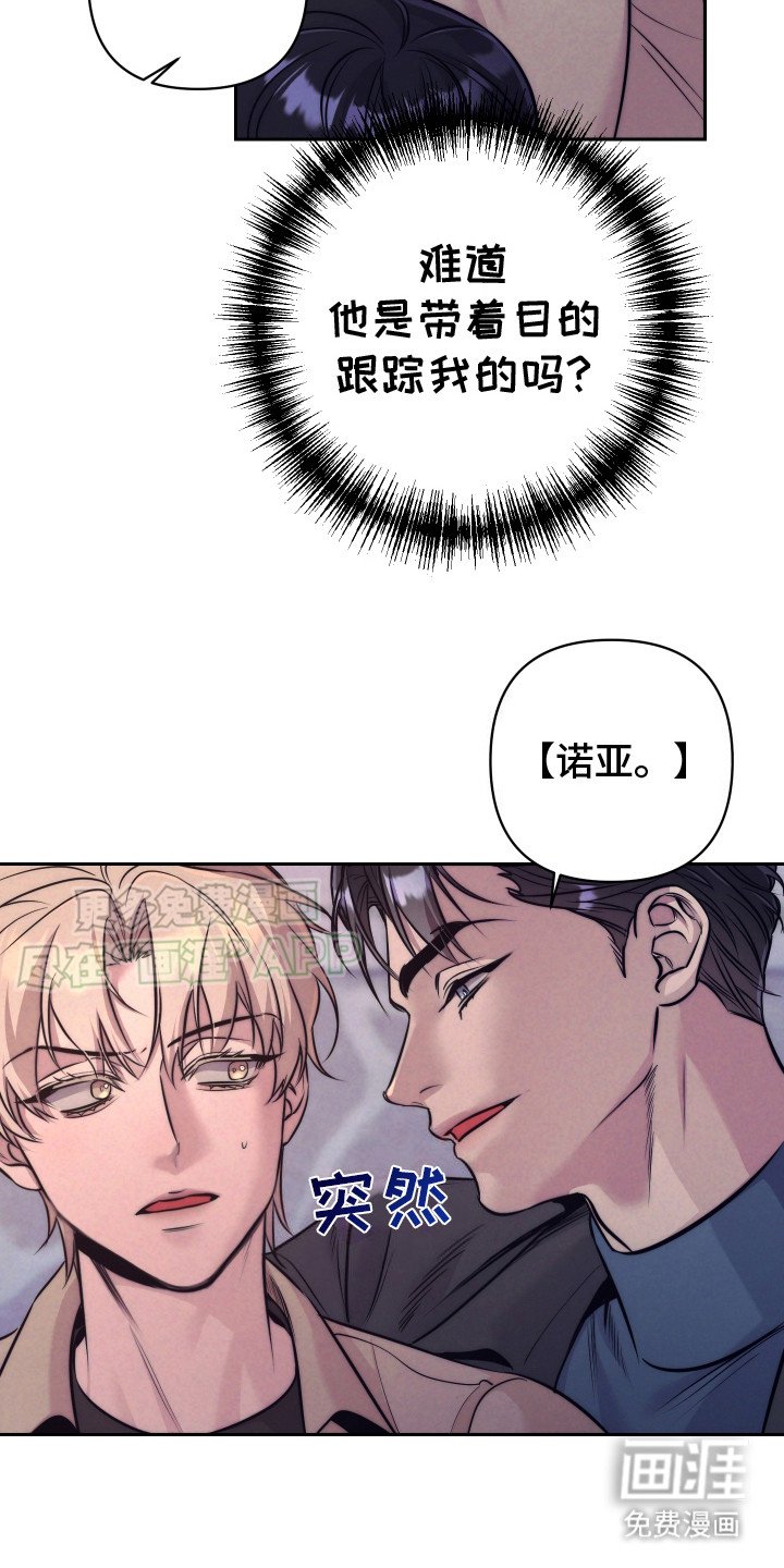 第7章：找一个人