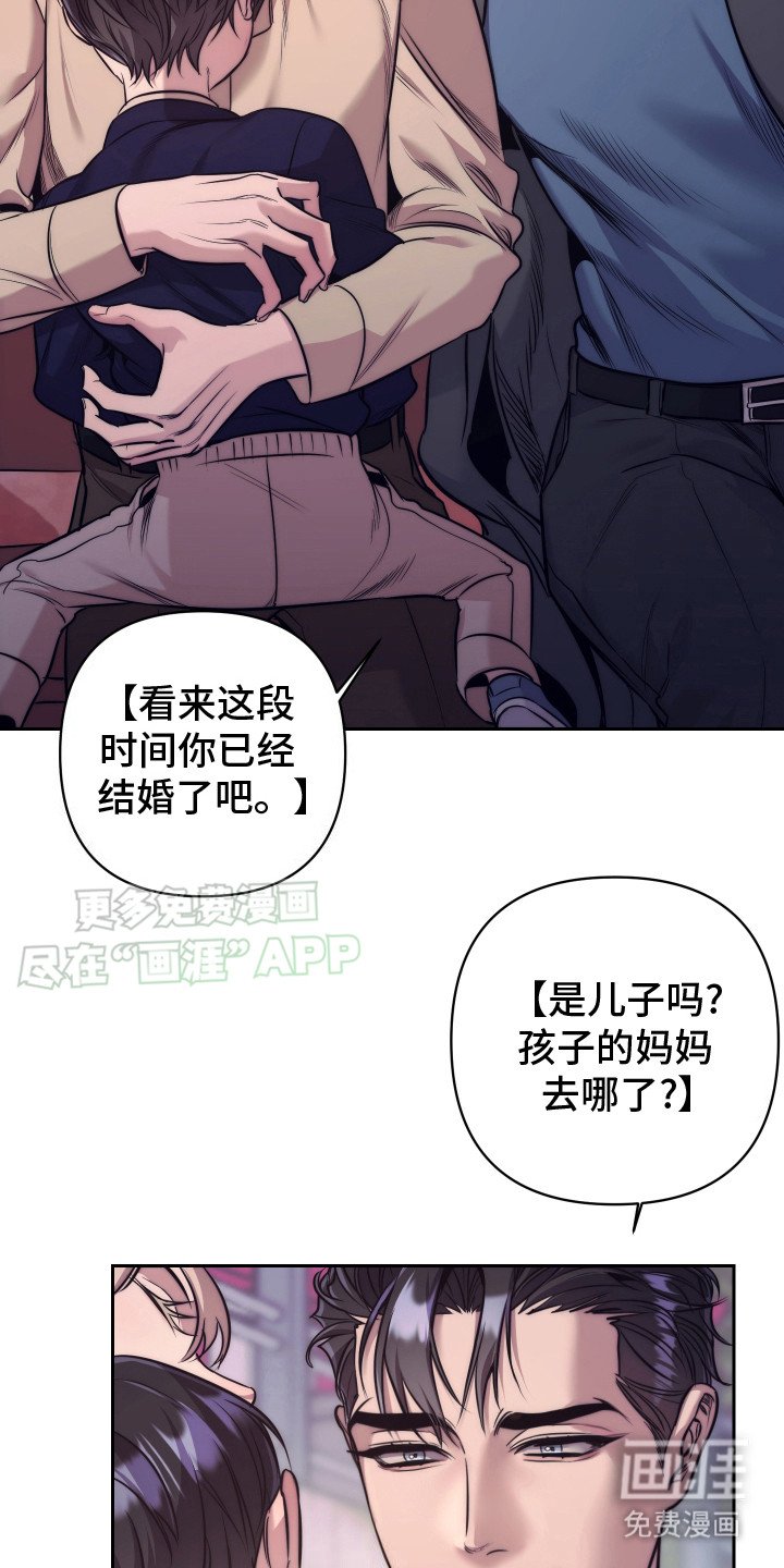 第7章：找一个人